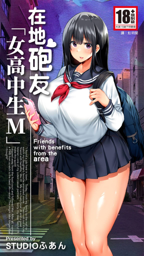 谏山创